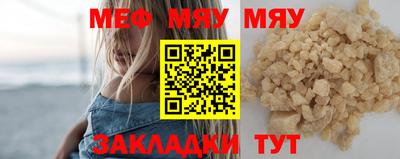 кристаллы Татарск