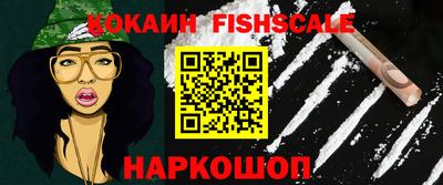 кристаллы Татарск