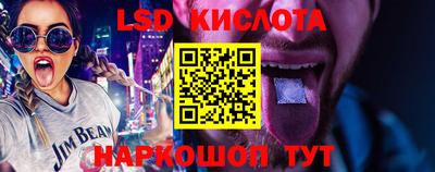 кристаллы Татарск