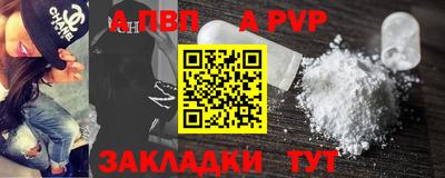 соль курить ск Тверь