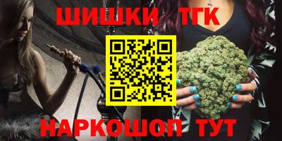 кристаллы Татарск