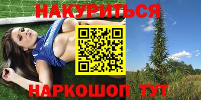 кристаллы Татарск