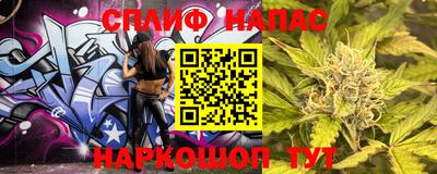 соль курить ск Тверь