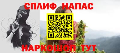 соль курить ск Тверь