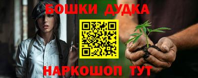 бутик Тара