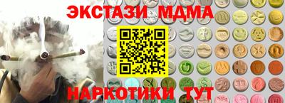 соль курить ск Тверь