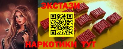 кристаллы Татарск