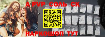 соль курить ск Тверь