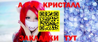 соль курить ск Тверь