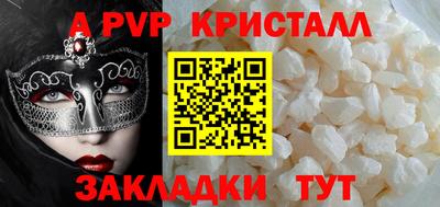 соль курить ск Тверь