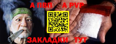 кристаллы Татарск