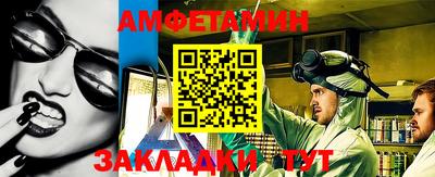 соль курить ск Тверь