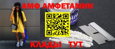 кристаллы Татарск