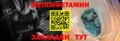 кристаллы Татарск