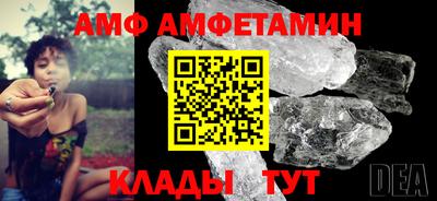 кристаллы Татарск