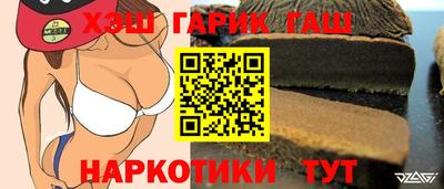 соль курить ск Тверь