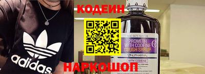 кристаллы Татарск