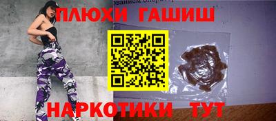 кристаллы Татарск