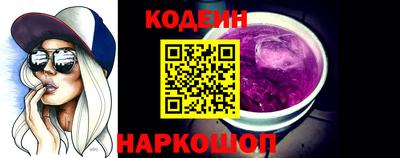 кристаллы Татарск