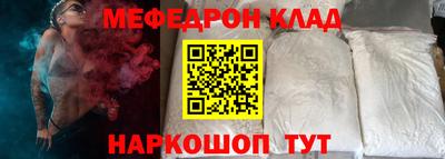 кристаллы Татарск