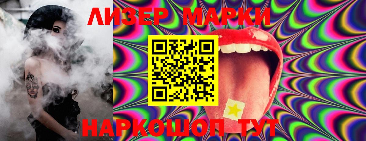 Железногорск  LSD-25 экстази ecstasy  LSD-25 экстази  Вход с VPN  ЛСД экстази кислота 