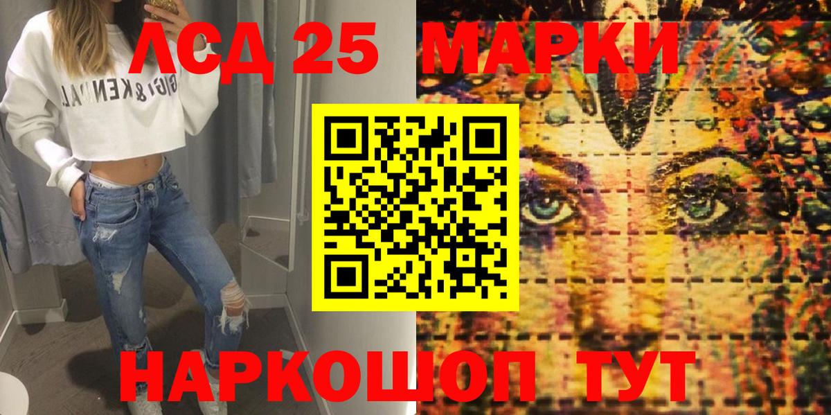 Железногорск  цены наркотик  Марки NBOMe  Вход с VPN  Марки NBOMe 1,5мг 